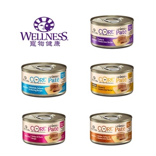 WELLNESS CORE 經典肉醬主食貓罐 85g-24入