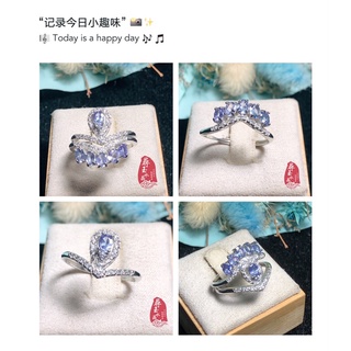 ☘️尋玉☘ 純天然坦桑石 透輝石 皇冠戒指套戒 組合多戴輕奢歐美風格經典款禮物