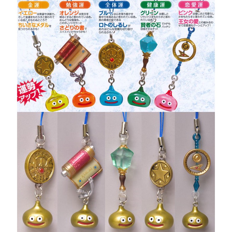 噗噗家玩具舍 現貨 日版勇者鬥惡龍史萊姆幸運吊飾戀愛健康學習扭蛋轉蛋含蛋殼蛋紙 蝦皮購物