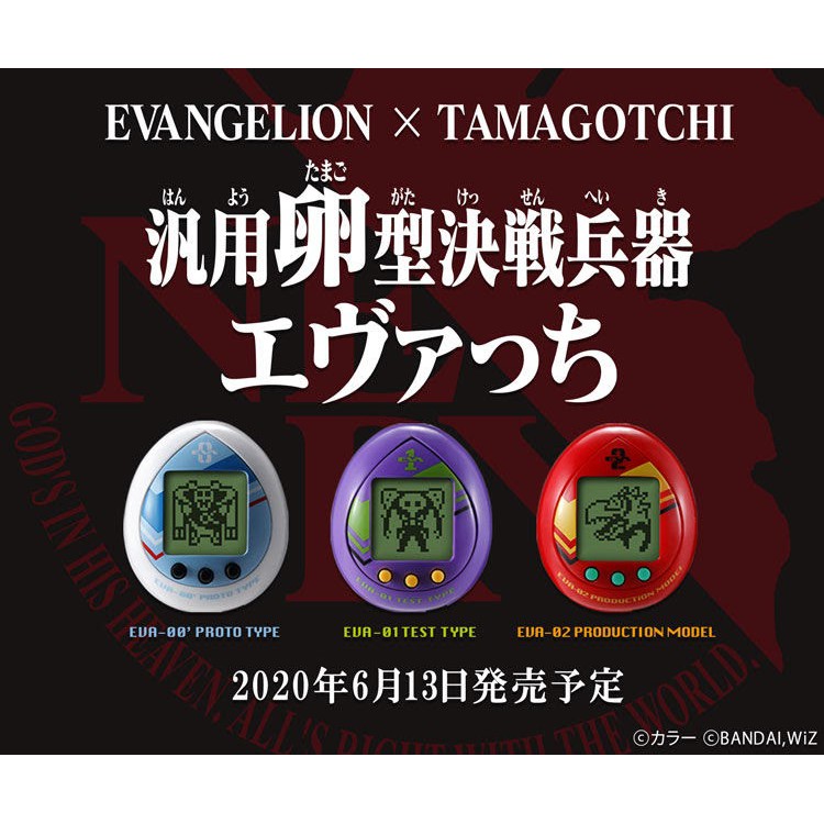 《夏本舖》代理 BANDAI 福音戰士 塔麻可吉 汎用卵型決戰兵器 電子雞 初號機 綾波零 明日香 魂商店 限定 EVA