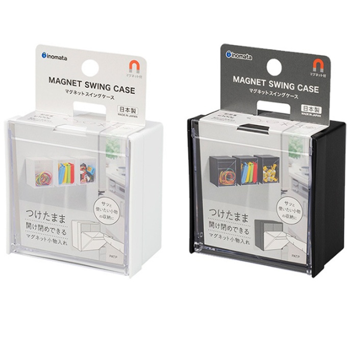 日本inomata 磁鐵收納盒 磁鐵盒 收納盒 居家收納盒 小物收納 廚房收納
