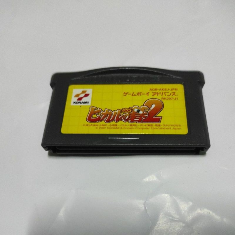 裸卡日版~~ 棋靈王 2 GBA SP GBM NDSL 日規主機適用