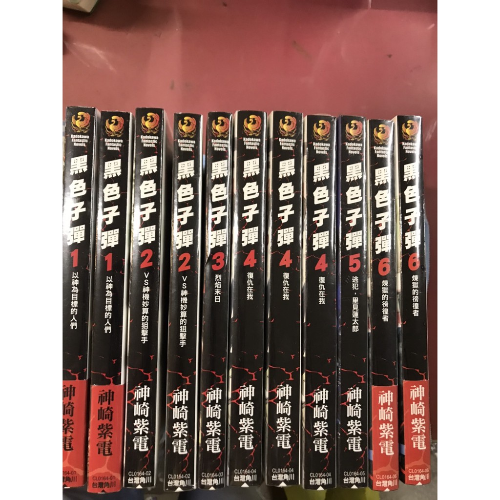 狠便宜二手書 黑色子彈 動漫 蝦皮購物
