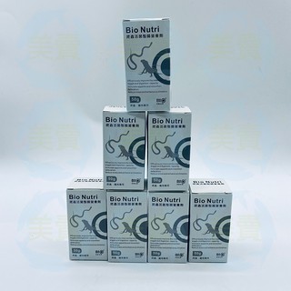 美賣 百歐 BIO 爬蟲 活菌整腸營養劑 50g 益生菌 整腸劑 爬蟲 烏龜 陸龜 蜥蜴 幫助排便 促進食慾 營養品