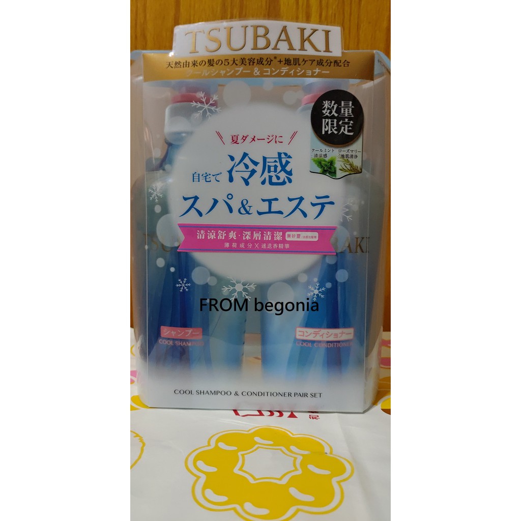 【售完不補不拆售】TSUBAKI 思波綺 植萃瞬透涼感洗潤組〈舒涼薄荷〉 洗髮精450ml+潤髮乳450ml+試用品1組