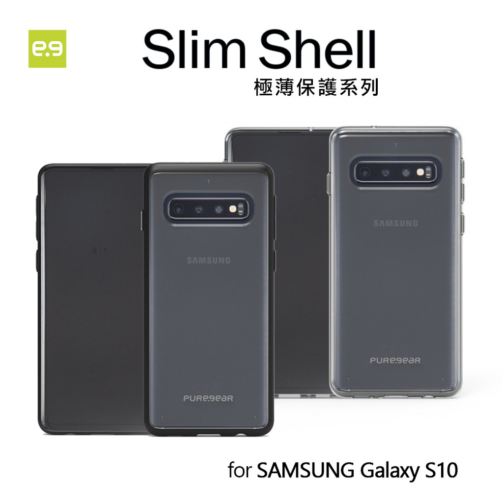 美國PureGear普格爾 三星S10 | Slim Shell極薄保護殼