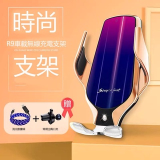 Qi 無線充電車充的價格推薦 21年8月 比價撿便宜