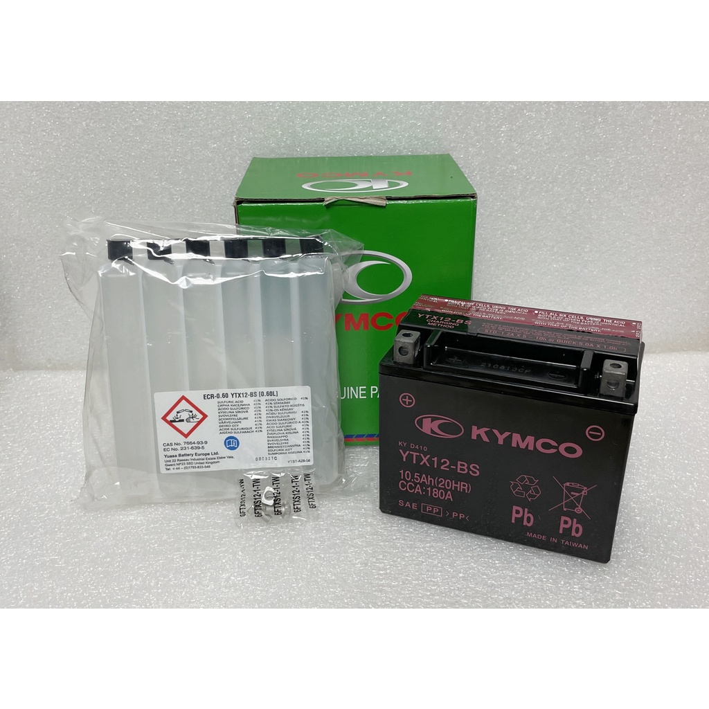  KYMCO 光陽原廠 12號電池(高版)/十二號/電瓶/YTX12-BS 保固半年