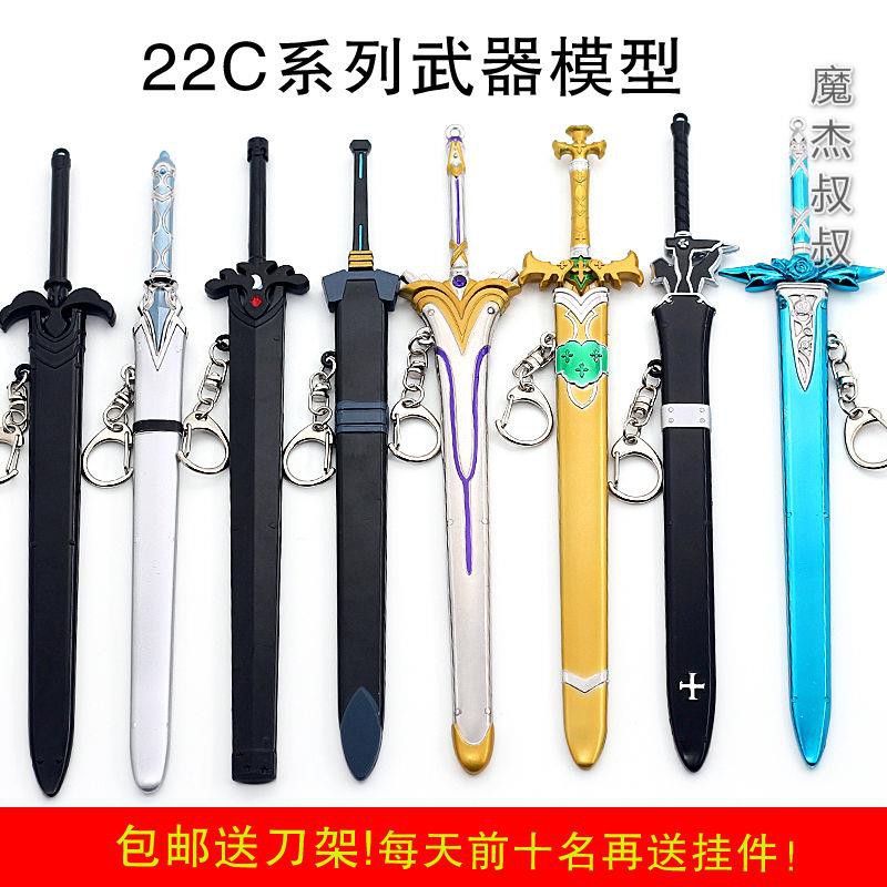 刀劍神域藍薔薇之劍桐人闡釋者亞絲娜閃耀星光劍水妖精細劍武器 蝦皮購物