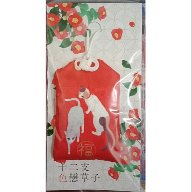 十二支色戀草子十二支戀草御守 蝦皮購物