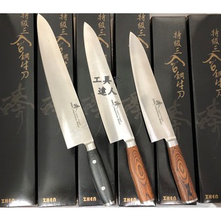 「工具家達人」 台灣製 臻 一系列牛刀 三合鋼 240/270/300mm 日本進口頂級三合鋼 料理刀 主廚刀