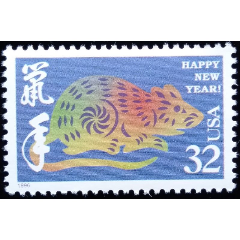 美國郵票生肖鼠年郵票1996年發行特價