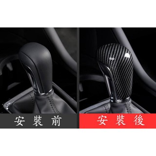~歐力斯~馬自達 MAZDA 19-25年 CX-30 CX30 排檔頭裝飾貼 排檔頭貼 裝飾片 排檔頭 碳纖維紋