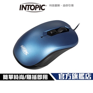 【Intopic】MS-102 飛碟 USB 光學滑鼠