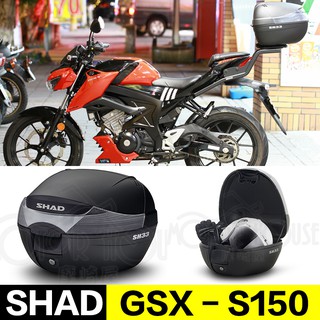 *摩崎屋* SUZUKI GSX S150 R150 小阿魯 SHAD 夏德置物箱 後上箱 後貨架 SH39 SH40
