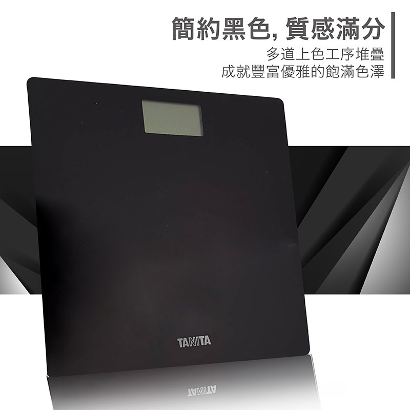 【公司貨附發票】TANITA 電子體重計 HD-378 黑色