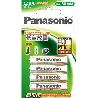 ★下單贈★國際牌Panasonic低自放電鎳氫充電電池4號AAA4入
