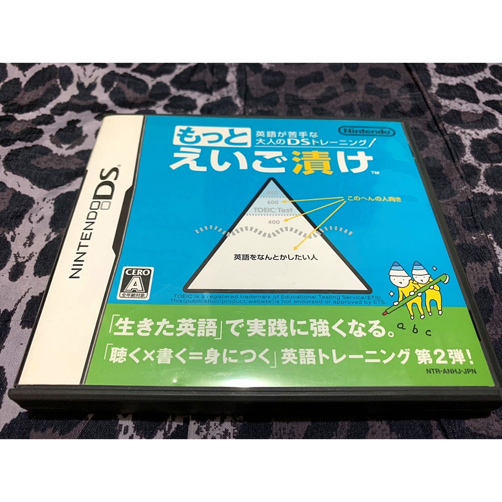歡樂本舖nds遊戲nds 英語能力訓練2 英文學習英語學習任天堂2ds 3ds 適用f8 蝦皮購物