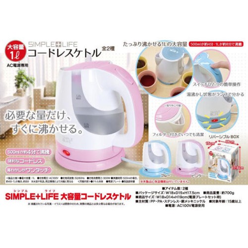 🌸奇蛋日貨精品🌸【日本代購進口 SIMPLE+LIFE 家庭用插電式熱水壺】