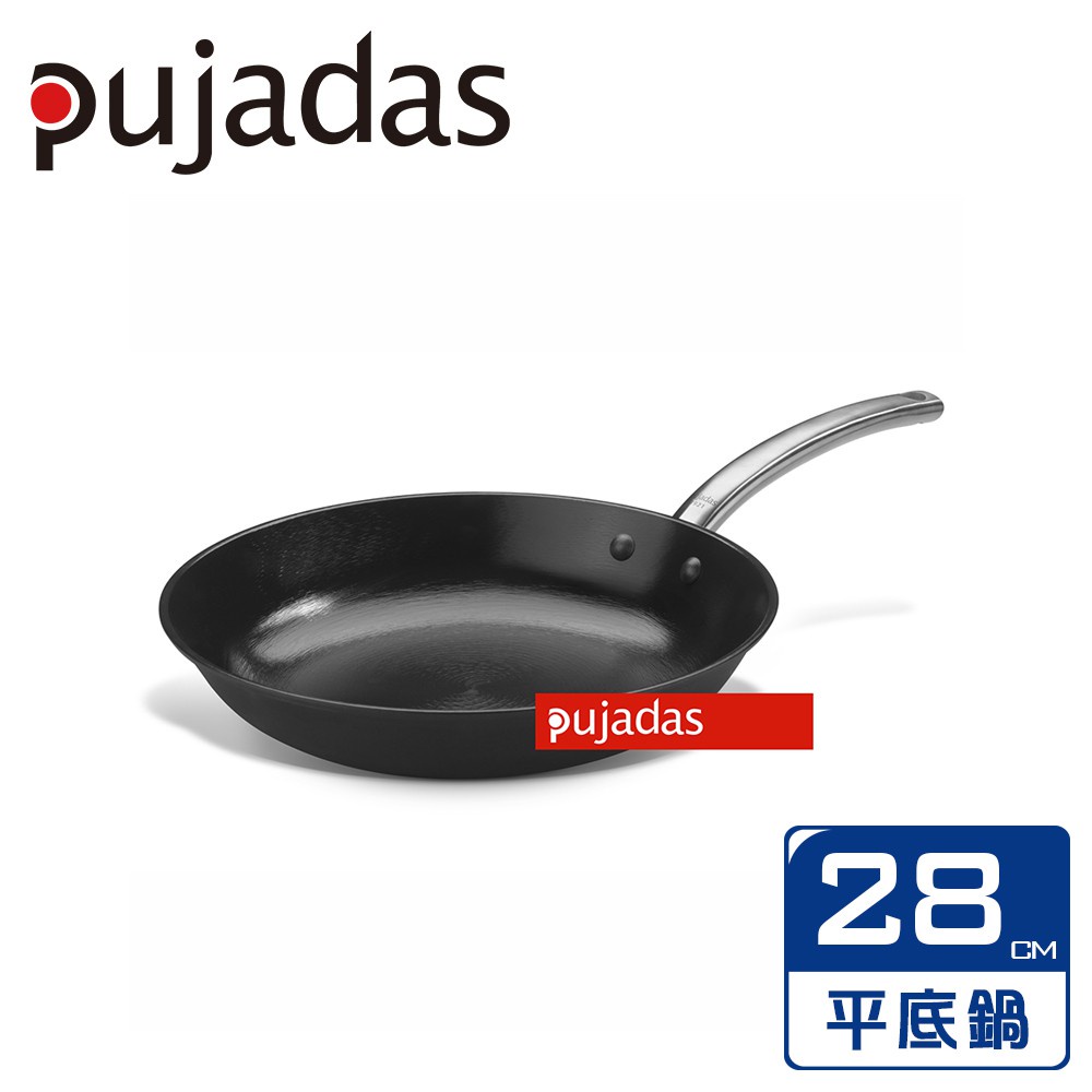 Pujadas 西班牙輕量鑄鐵平底鍋 28cm