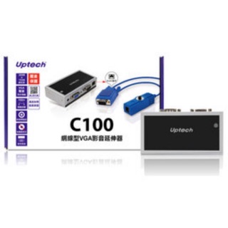★ Upte登昌恆昌恆 C100網線型VGA影音延伸器 ★