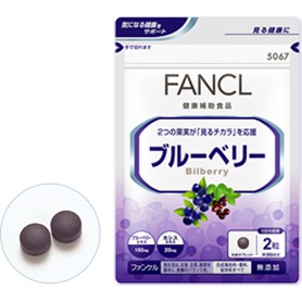 【麥茶購GO】全新日本代購 FANCL 藍莓山桑粹取精華錠 60粒 30日分 5067芳珂 護眼眼睛疲勞