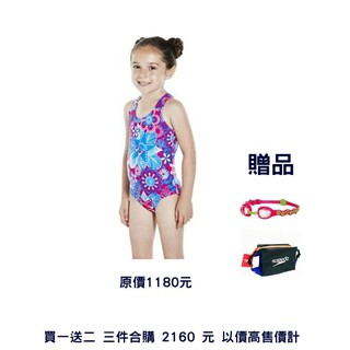 [買一送二] SPEEDO幼童 連身泳裝 SD807970C197 + 泳鏡與防水收納袋