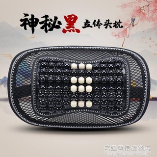 🔥臺灣公司＋發票🔥夏季木珠汽車頭枕護頸椎枕車用頸部靠枕腰靠透氣車載按摩枕頭一對