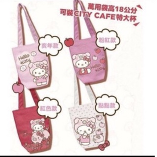 Hello Kitty 小提袋 環保飲料袋限lea0620下標