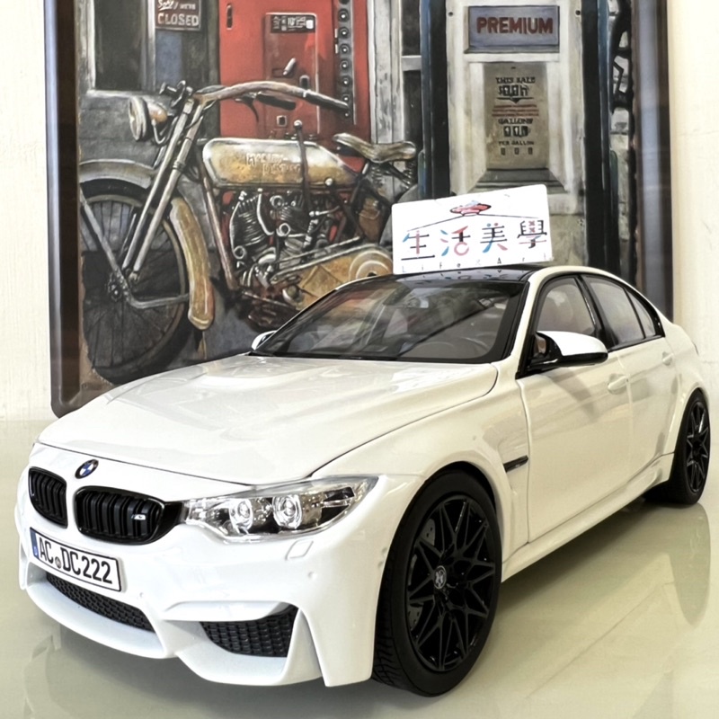 【生活美學】👏全新現貨24H當天出貨1:18 1/18 Norev BMW M3 F80 轎跑 寶馬 米漿 汎德 模型車