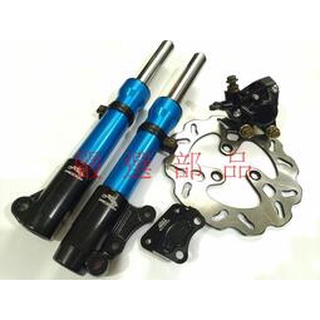 NCY對二卡鉗+固定碟盤+機怪前叉組 RS 100 RSZ NEW CUXI 115 DIO JR VJR IRX