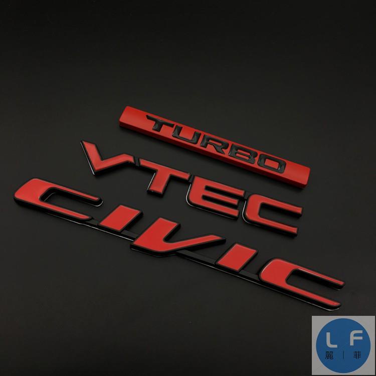 本田汽車標誌VTEC八代喜美 思域 CRV fit飛度 繽智 HRV裝飾貼civic後尾箱個性標誌FD2 EK9發動機標