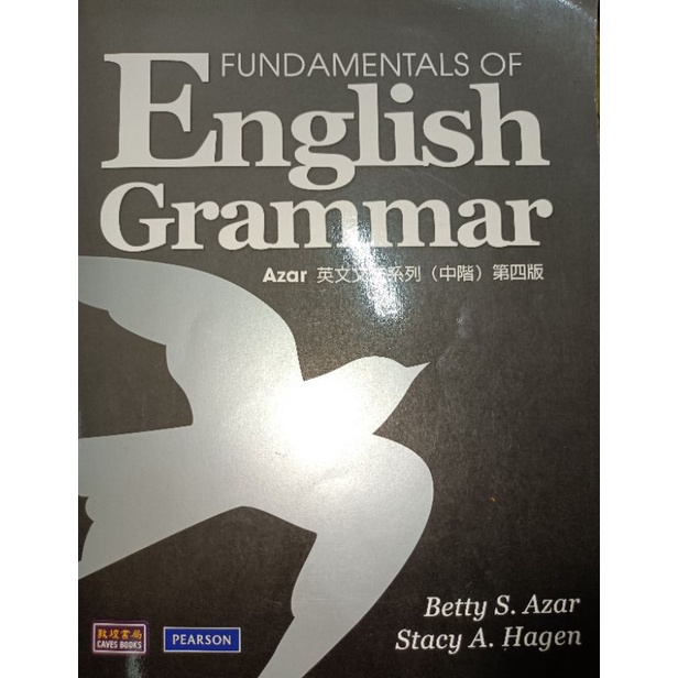 English Grammar（Azar文法中階 第四版）
