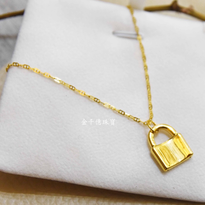 金千億珠寶 –9999黃金套鍊 鎖頭造型 日字項鍊 光面 雙面 立體 6D 項鍊  (ACIJ3031)