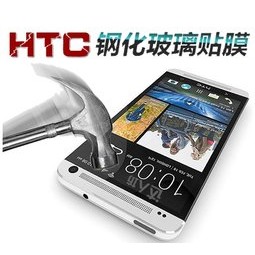 9H鋼化螢幕玻璃保護貼 HTC Desire 530 728 12 825 830 616 626 650