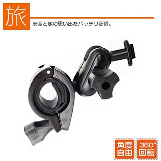 Mio行車紀錄器固定架扣環支架MiVue 628 688 688s 791 798 791D 785 751 791DS