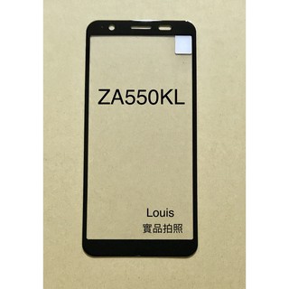 ※瘋狂上市※ ASUS ZenFone Live ZA550KL 全膠滿版亮面高透鋼化玻璃貼疏水疏