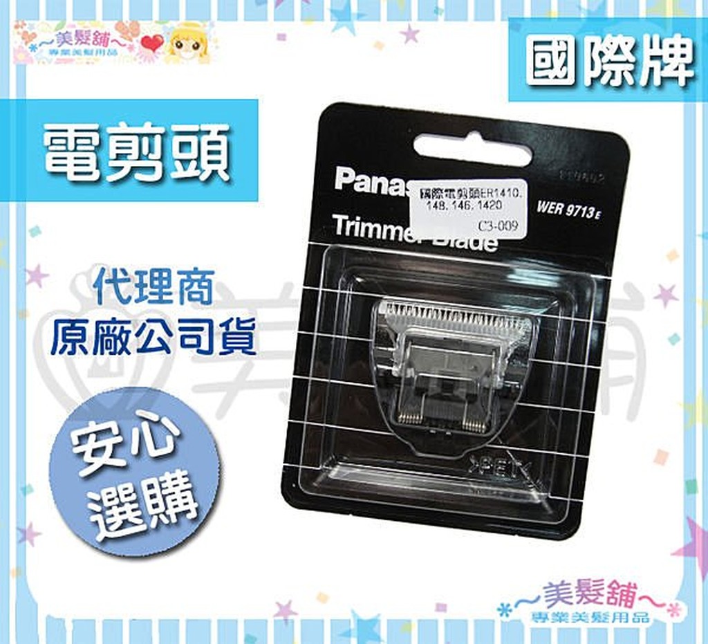 148電剪的價格推薦- 2026年1月| 比價比個夠BigGo