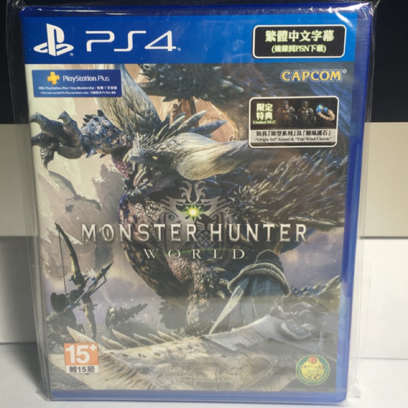【全新未拆】魔物獵人世界中文版【阿杰收藏】 PS4 二手 遊戲