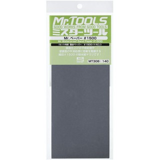 神通模型 日本郡氏 MT308 水砂紙 1500番x4枚