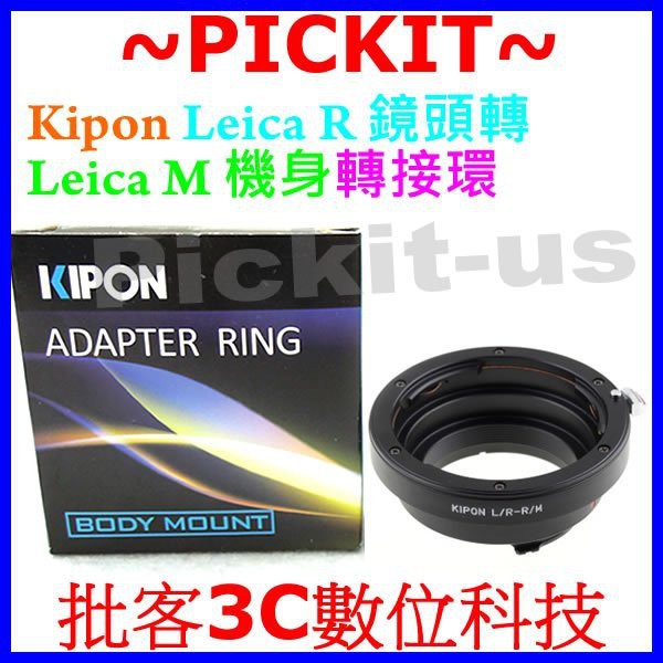 精準 Kipon LEICA R LR鏡頭轉Leica M LM機身轉接環 M240或更新型支援即時取景LiveView