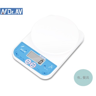 《有。餐具》Dr.AV 聖岡科技 日式小型多用途電子秤 料理秤 三種單位可選 3kg (MA-3S)