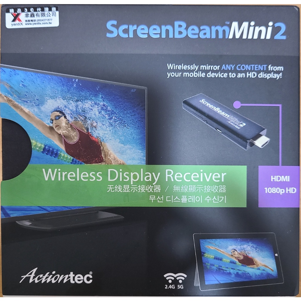 Actiontec ScreenBeam Mini 2 無線顯示接收器 Miracast 無線投影 平板手機投影 電視棒