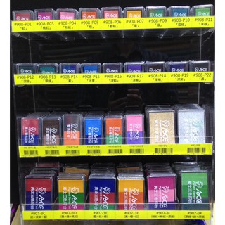 現貨 英士 ACE 彩色印台 單色印台 雙色印台 三色印台 台灣製 新東文具