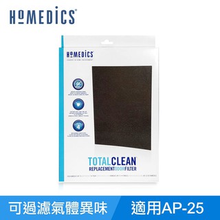 美國 HOMEDICS 活性碳除臭濾網 ( 大/四入組 )