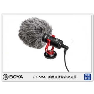 ☆閃新☆BOYA BY-MM1 手機 相機用 麥克風 無須電池(BYMM1,公司貨)收音 直播 遠距教學 視訊