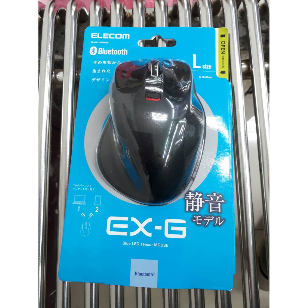 ELECOM EX-G M-XG進化款 藍芽 靜音 滑鼠 L 極靜 藍光 2.4GHz 5按鈕 2000dpi 黑色