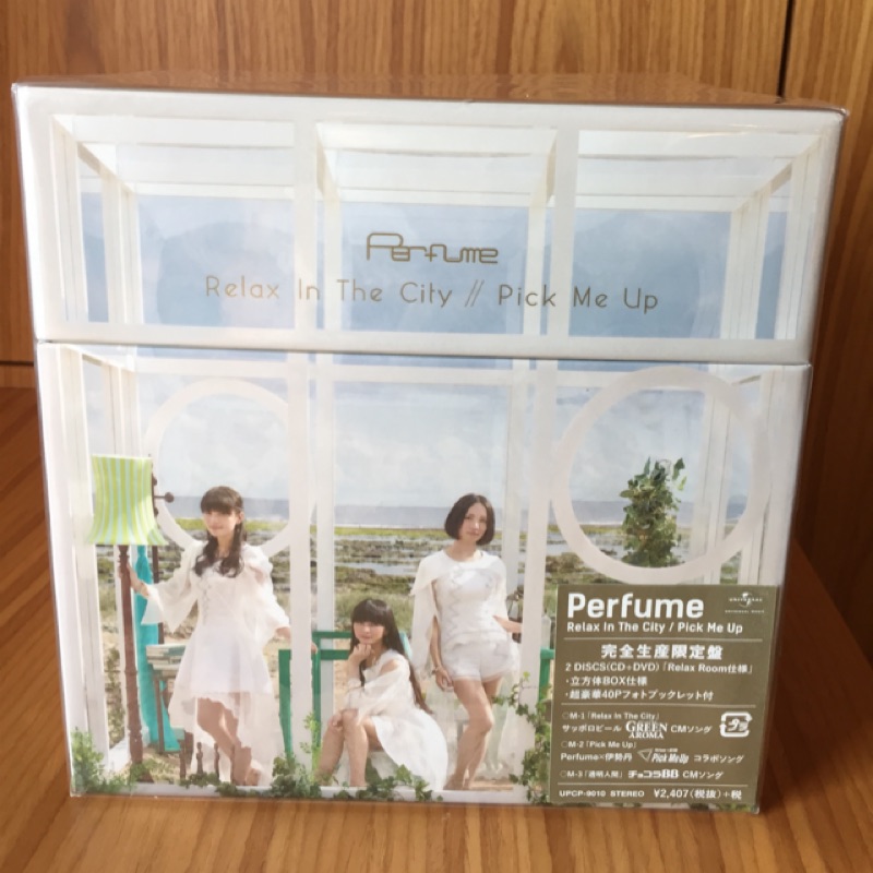 Perfume Relax In The City Pick Me Up 完全生產限定盤 全新未拆 蝦皮購物