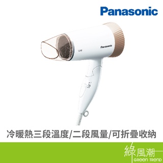 Panasonic 國際牌 EH-ND56-PN 吹風機 國際牌超靜音 金色