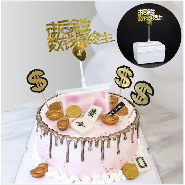 ☀孟玥購物☀ 大量現貨  拉錢盒子  抽錢盒 蛋糕機關  生日 慶生 驚喜